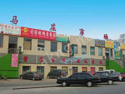 ��������ׯ���