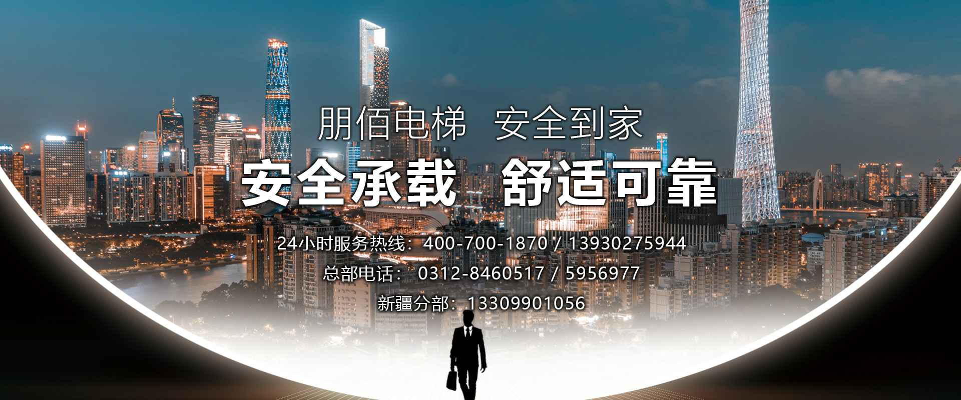 ���Ǻ�嫽��������������޹�˾